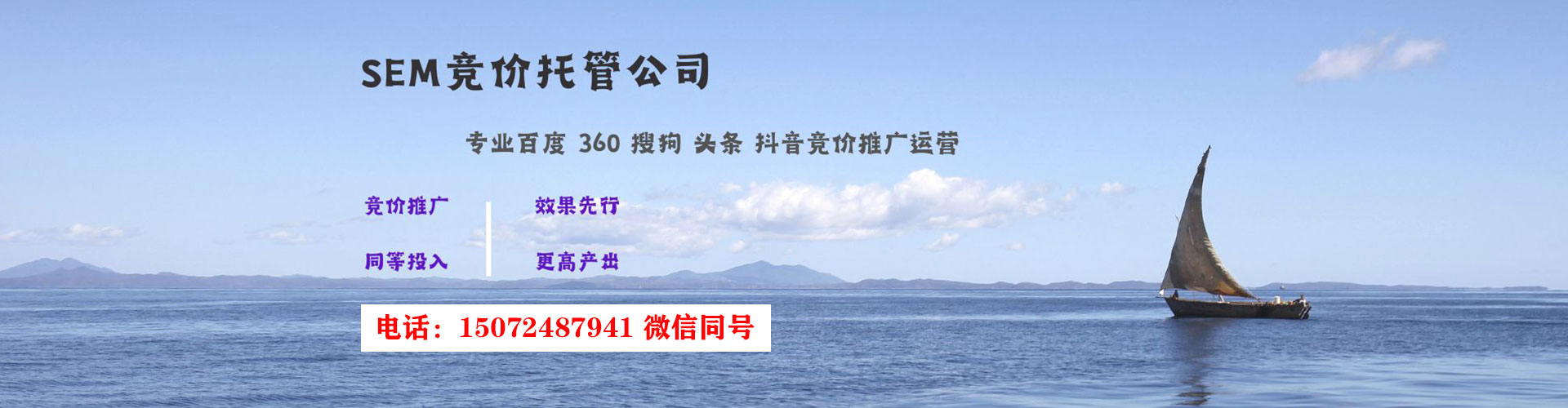 沈北新竞价开户推广