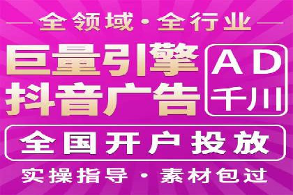 百度广告推广实战技巧分享